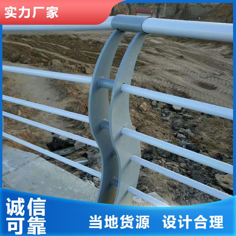 防撞護(hù)欄景觀護(hù)欄免費(fèi)安裝