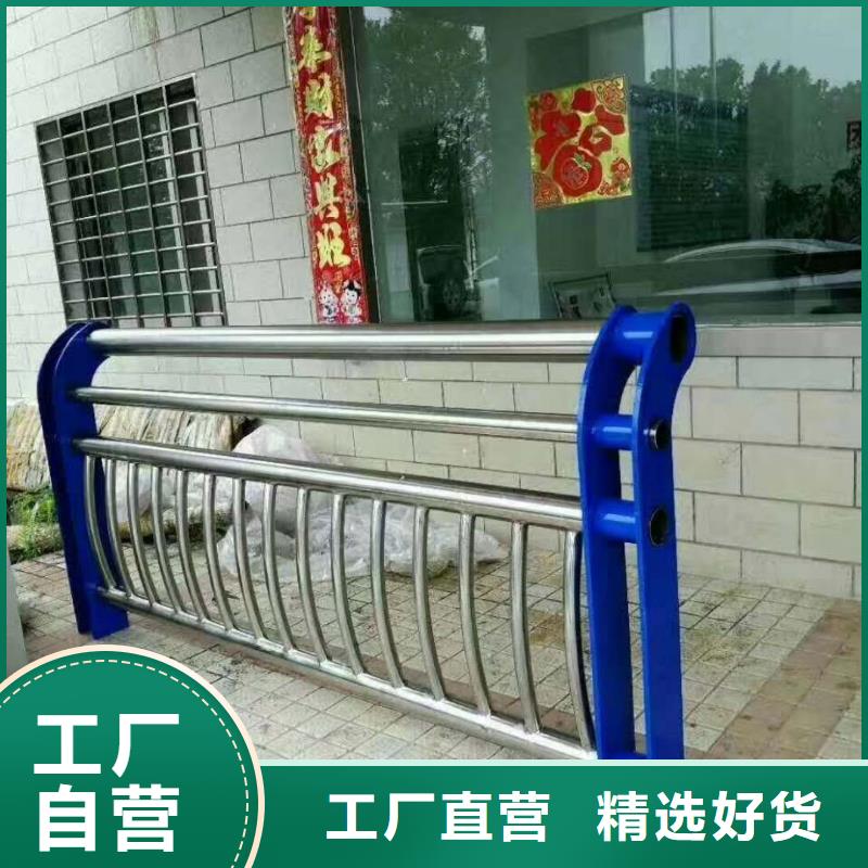 防撞护栏【河道护栏】可定制