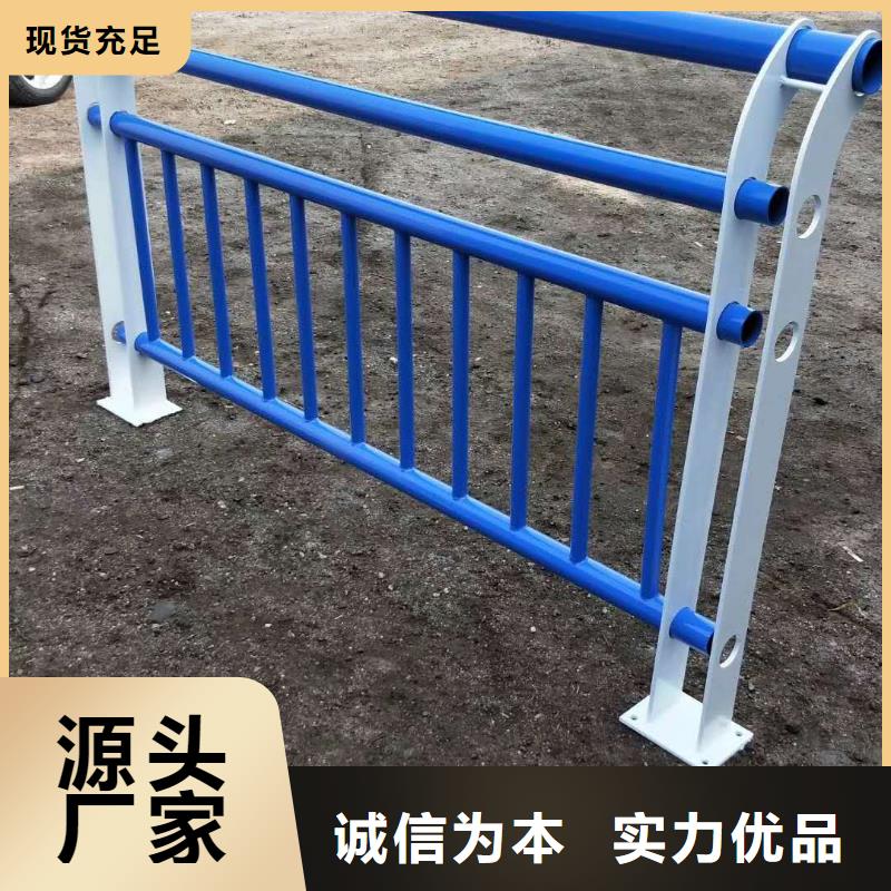 防撞护栏景观护栏免费安装