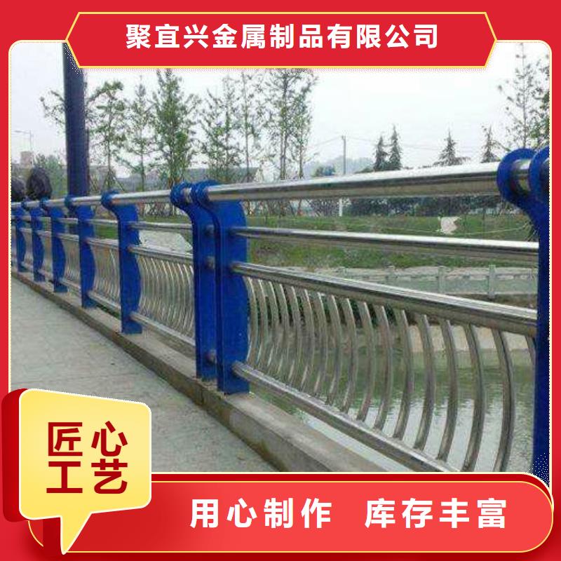 景观护栏视频-丹凤|镇安|宝鸡|咸阳|汉中|西安|铜川|安康聚宜兴景观护栏_ 聚金属制品
(商洛市分公司)