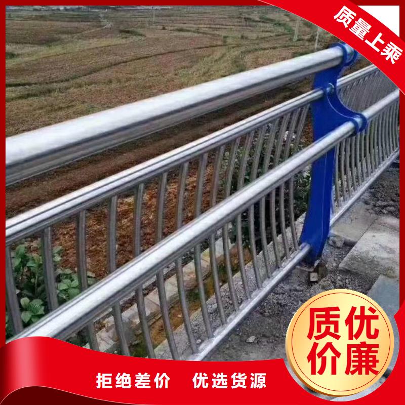防撞護(hù)欄【鋁合金護(hù)欄】庫(kù)存齊全廠家直供