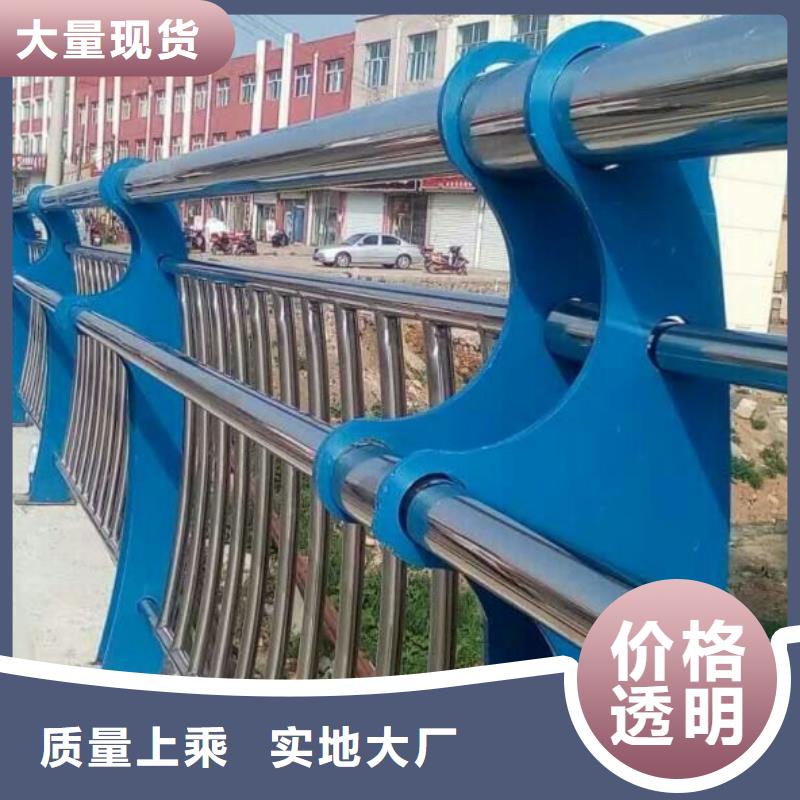 防撞护栏【河道护栏】可定制
