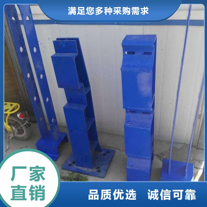 防撞护栏【河道护栏】可定制