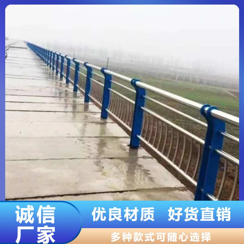 道路护栏河道护栏质量上乘