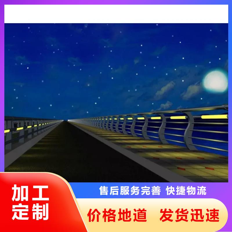 燈光護(hù)欄M型防撞護(hù)欄源頭廠家經(jīng)驗(yàn)豐富