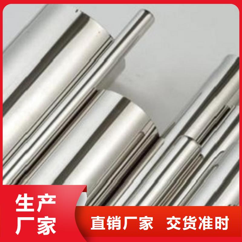 不銹鋼管不銹鋼板價(jià)格好貨采購(gòu)