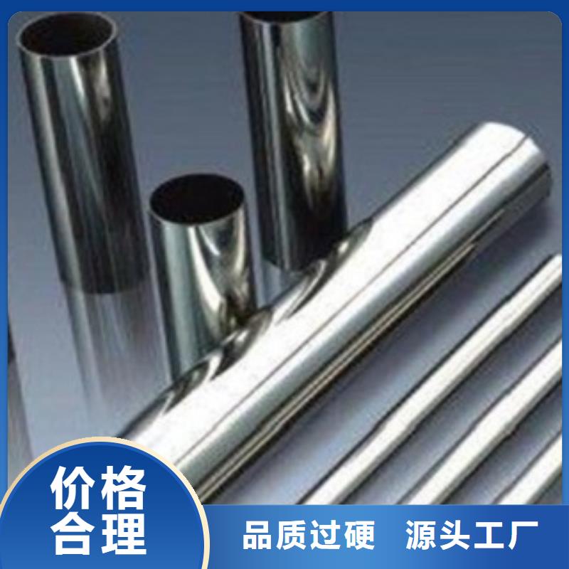 不銹鋼管不銹鋼板價格極速發(fā)貨
