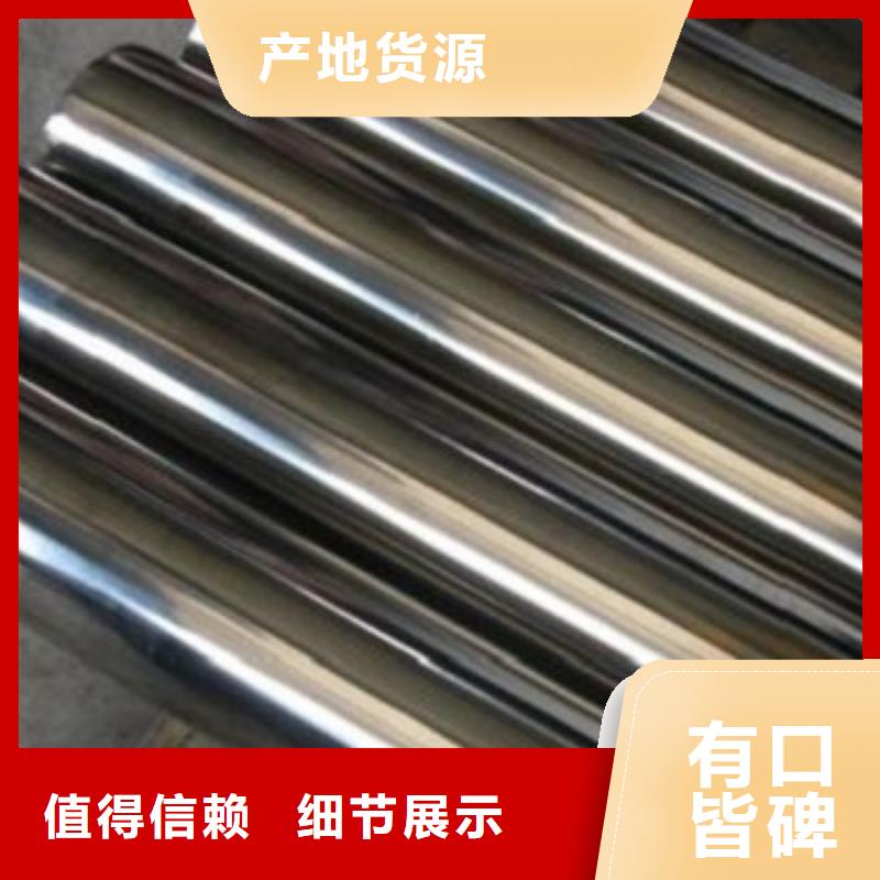 不銹鋼管310S不銹鋼板源廠定制