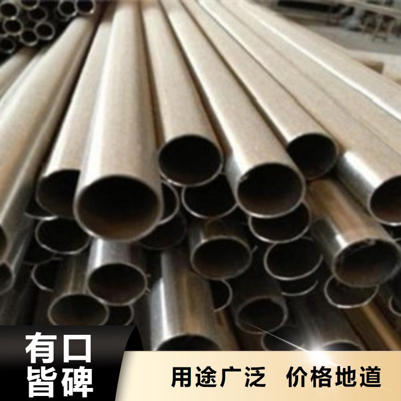 不锈钢管304不锈钢管厂家款式新颖