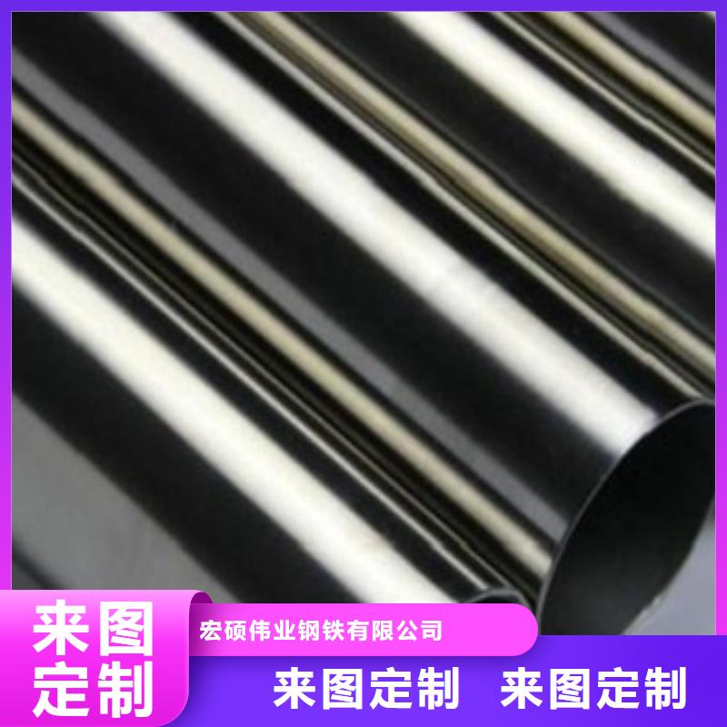 不銹鋼管316L不銹鋼板誠信為本