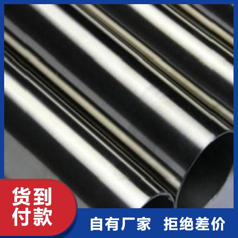 不锈钢管拒绝差价