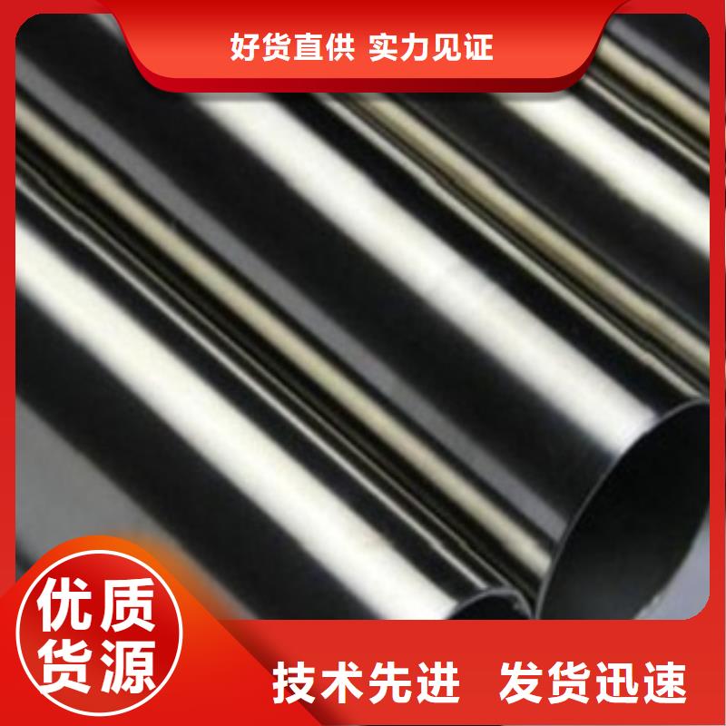 不锈钢管-不锈钢卷板好品质选我们