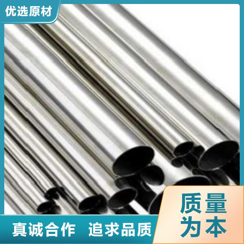 不銹鋼管316L不銹鋼板種類多質(zhì)量好