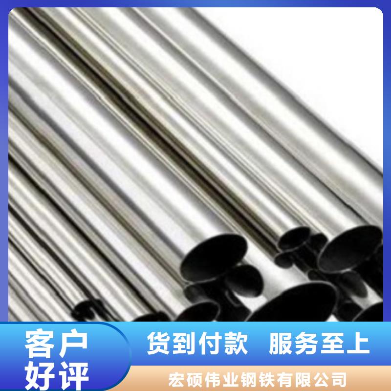 不銹鋼管不銹鋼板廠家滿足您多種采購(gòu)需求