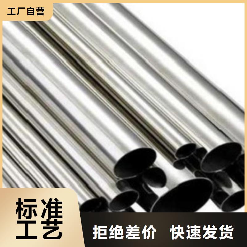 不锈钢管316L不锈钢板品质保证实力见证