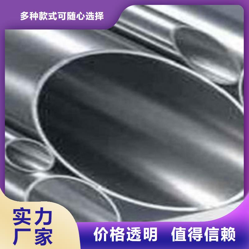 不銹鋼管310S不銹鋼板源廠定制