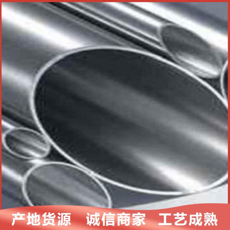 不銹鋼管行業(yè)優(yōu)選