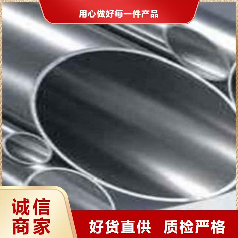 不锈钢管_316L不锈钢管价格行业优选