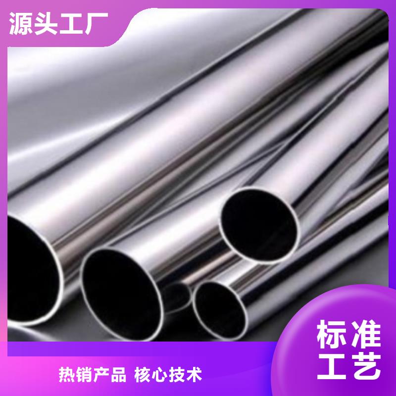 不銹鋼管行業(yè)優(yōu)選