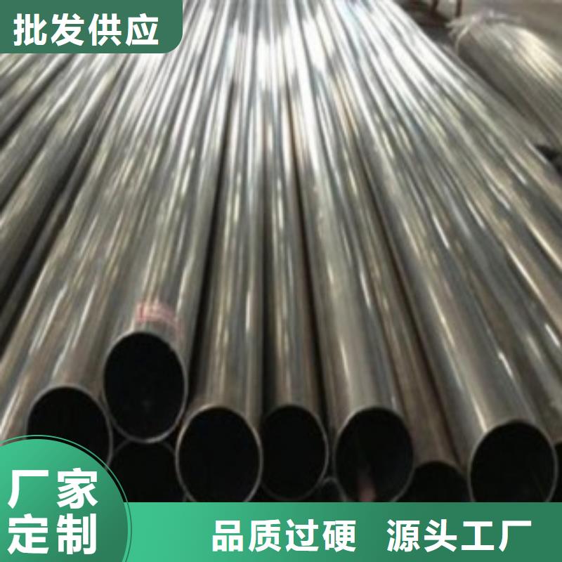 不銹鋼管不銹鋼板價(jià)格好貨采購(gòu)