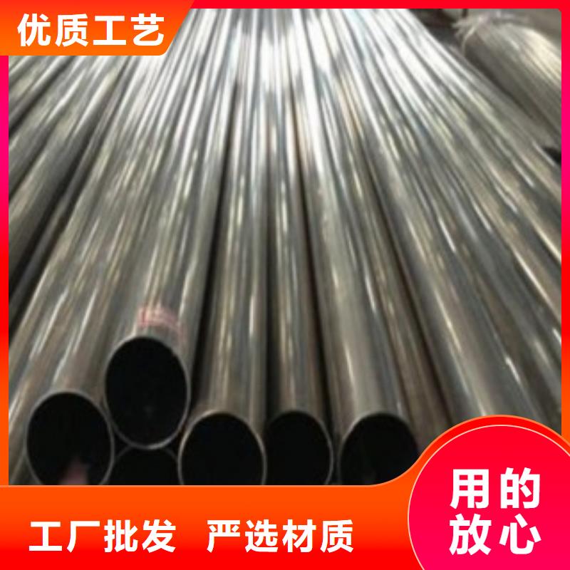 不銹鋼管316L不銹鋼板價(jià)格廠家售后完善