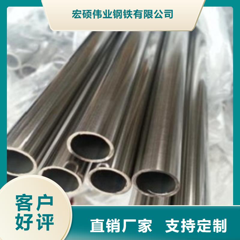 不銹鋼管不銹鋼板價格極速發(fā)貨