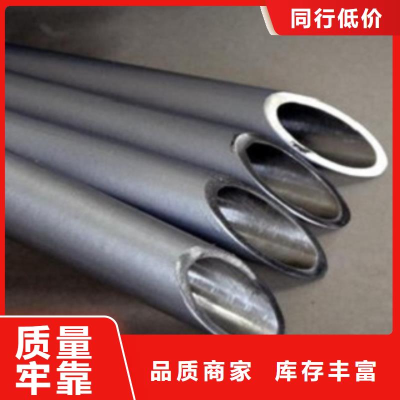 不锈钢管拒绝差价