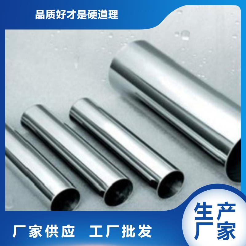 不銹鋼管-不銹鋼卷板好品質(zhì)選我們