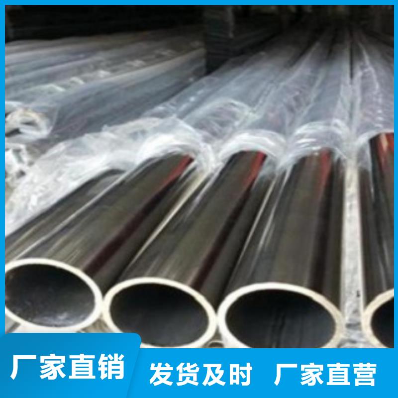 不銹鋼管310S不銹鋼板源廠定制