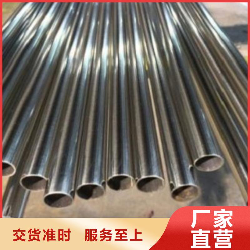 不銹鋼管拒絕差價(jià)