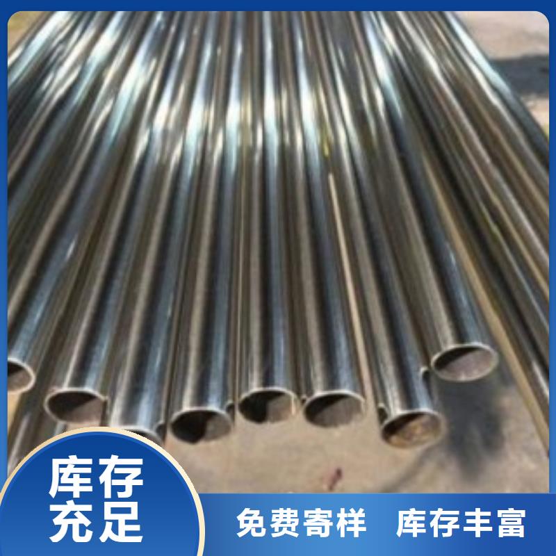 不銹鋼管不銹鋼板價格極速發(fā)貨