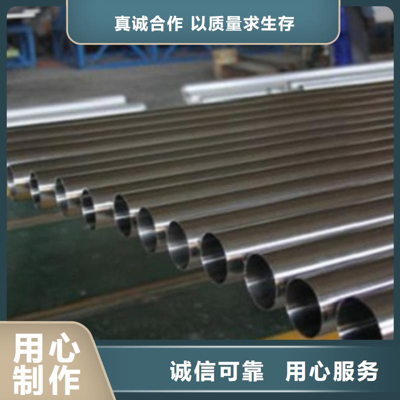 不銹鋼管_304不銹鋼板售后無憂