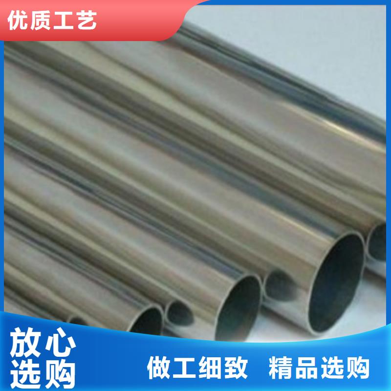 不銹鋼管不銹鋼板價格極速發(fā)貨