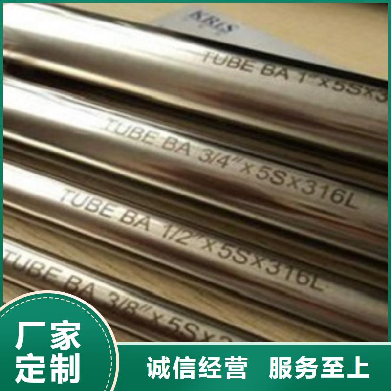 不銹鋼管316L不銹鋼板種類多質(zhì)量好