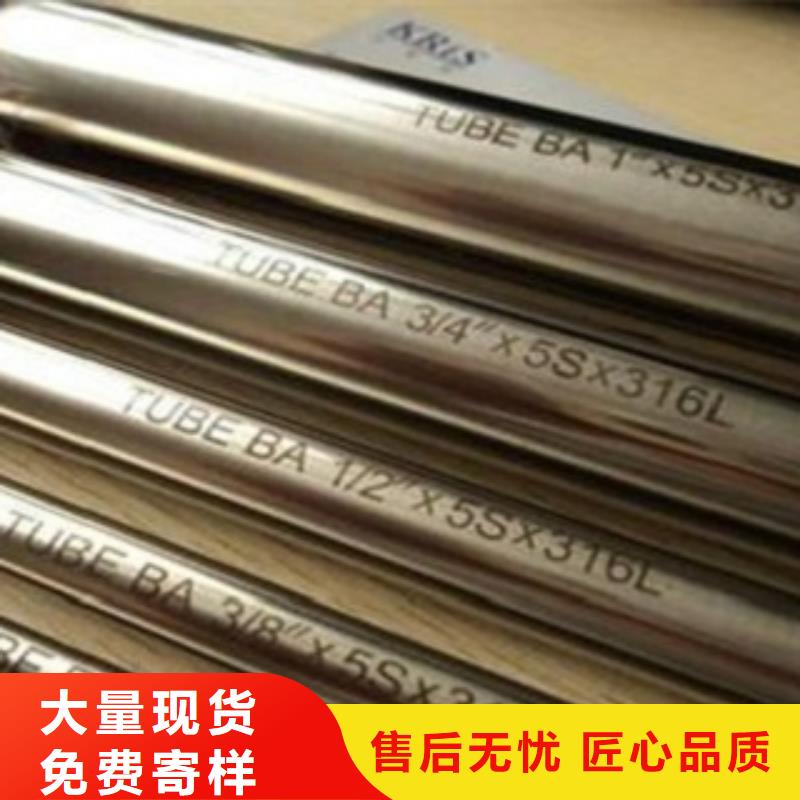 不锈钢管精心打造