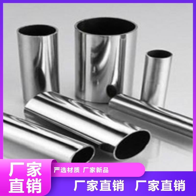 不銹鋼管310S不銹鋼板源廠定制