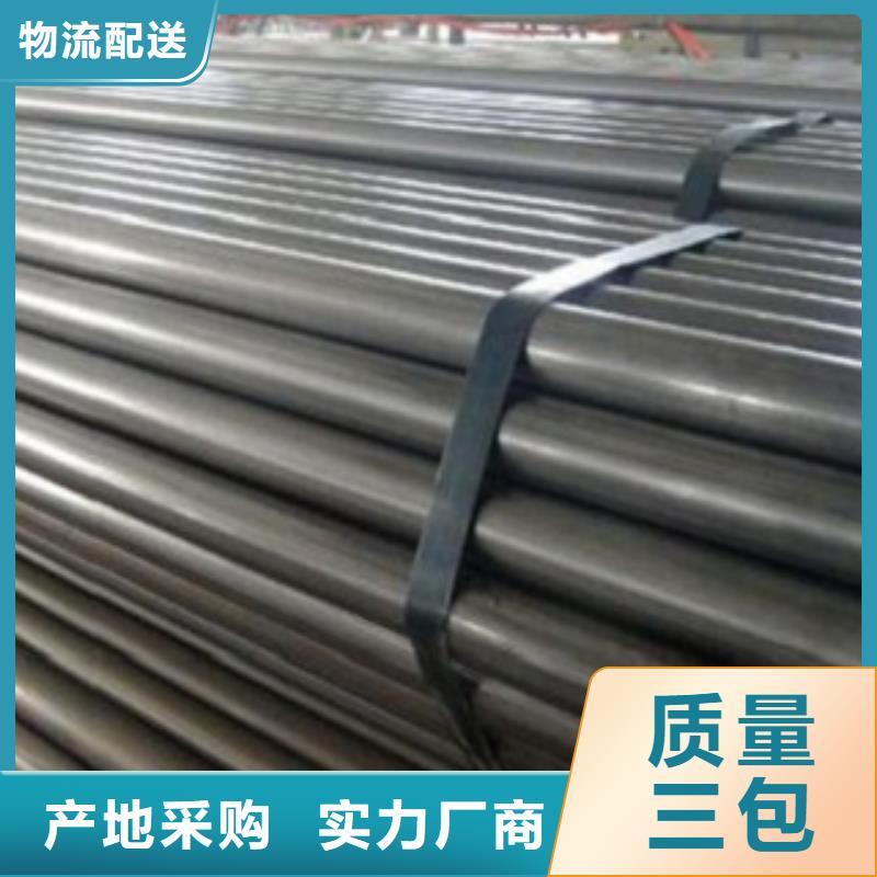 不銹鋼管不銹鋼板價(jià)格好貨采購(gòu)