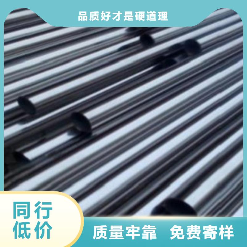 不銹鋼管316L不銹鋼板種類多質(zhì)量好