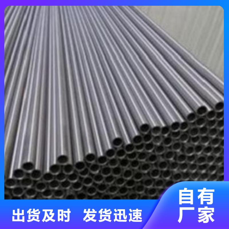 不銹鋼管行業(yè)優(yōu)選