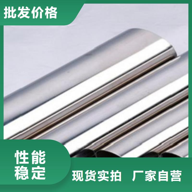 不銹鋼管316L不銹鋼板種類多質(zhì)量好
