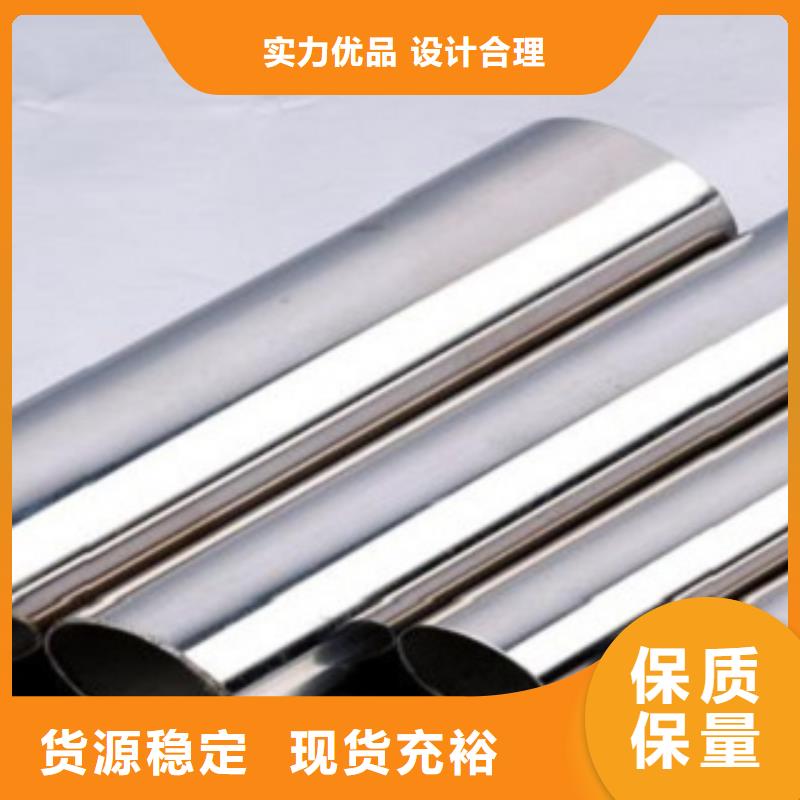不銹鋼管310S不銹鋼板源廠定制