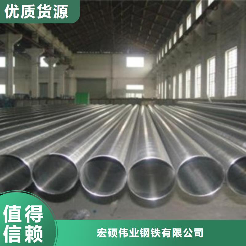 不銹鋼管310S不銹鋼板源廠定制