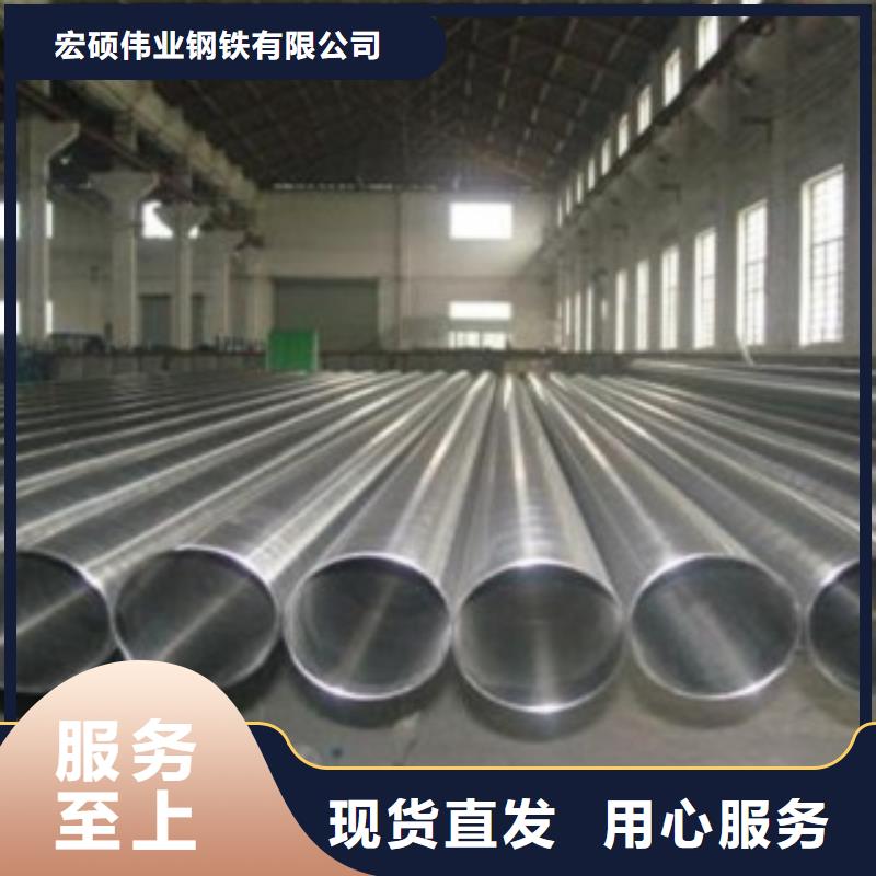 不銹鋼管行業(yè)優(yōu)選
