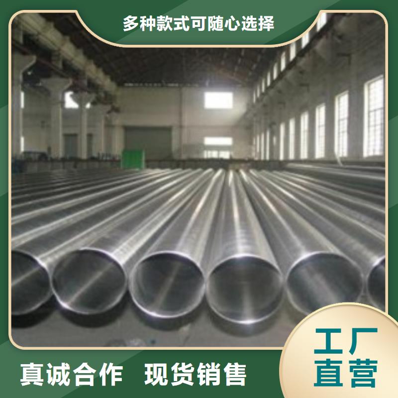不銹鋼管316L不銹鋼板種類多質(zhì)量好