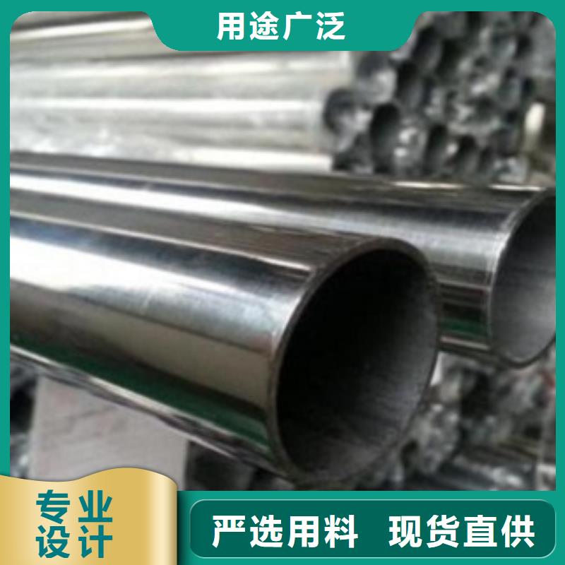 不銹鋼管不銹鋼板價(jià)格廠家實(shí)力雄厚