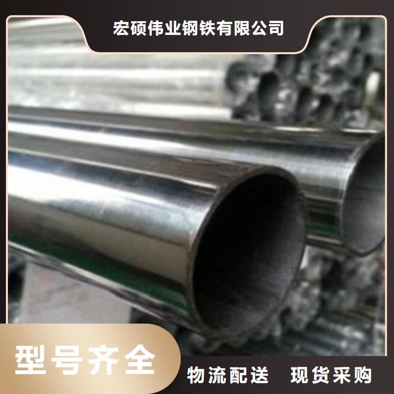 不銹鋼管不銹鋼板價格極速發(fā)貨