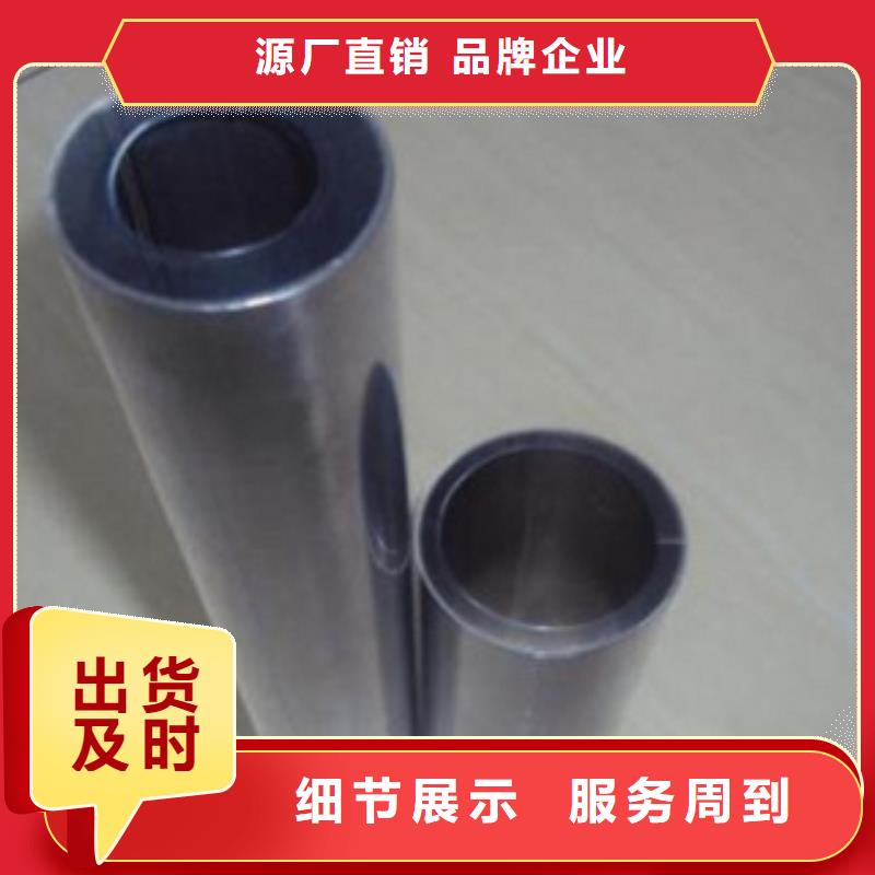 不銹鋼管行業(yè)優(yōu)選