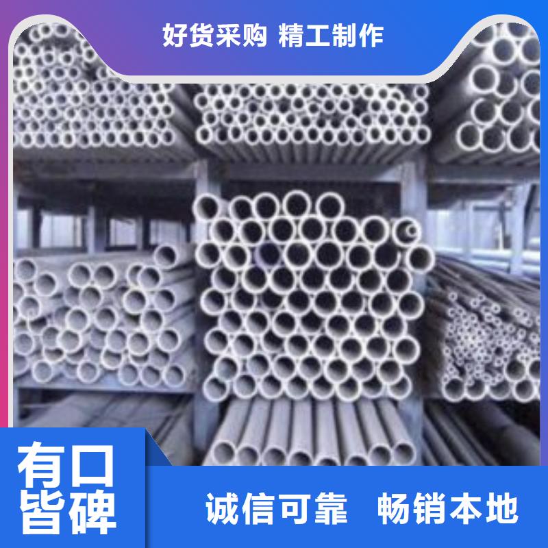 不銹鋼管310S不銹鋼板源廠定制