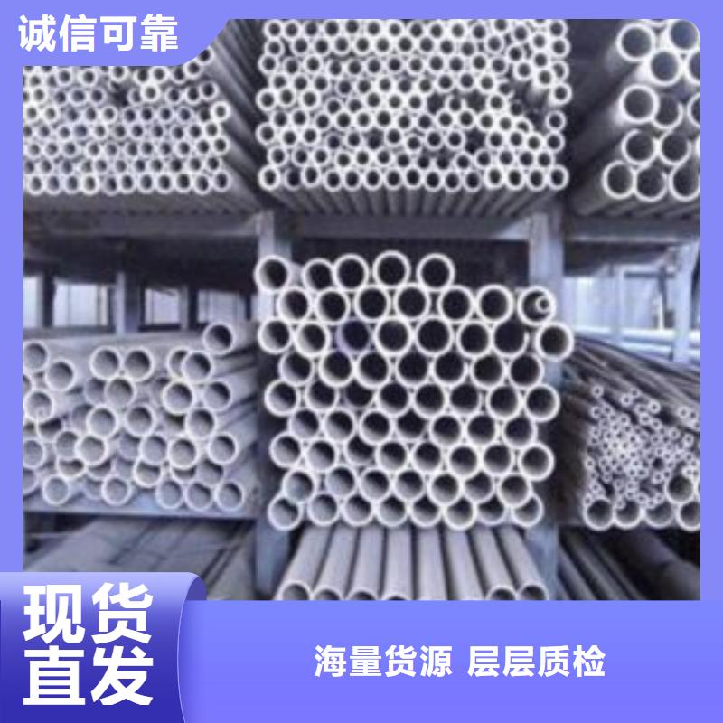 不銹鋼管不銹鋼板價格極速發(fā)貨