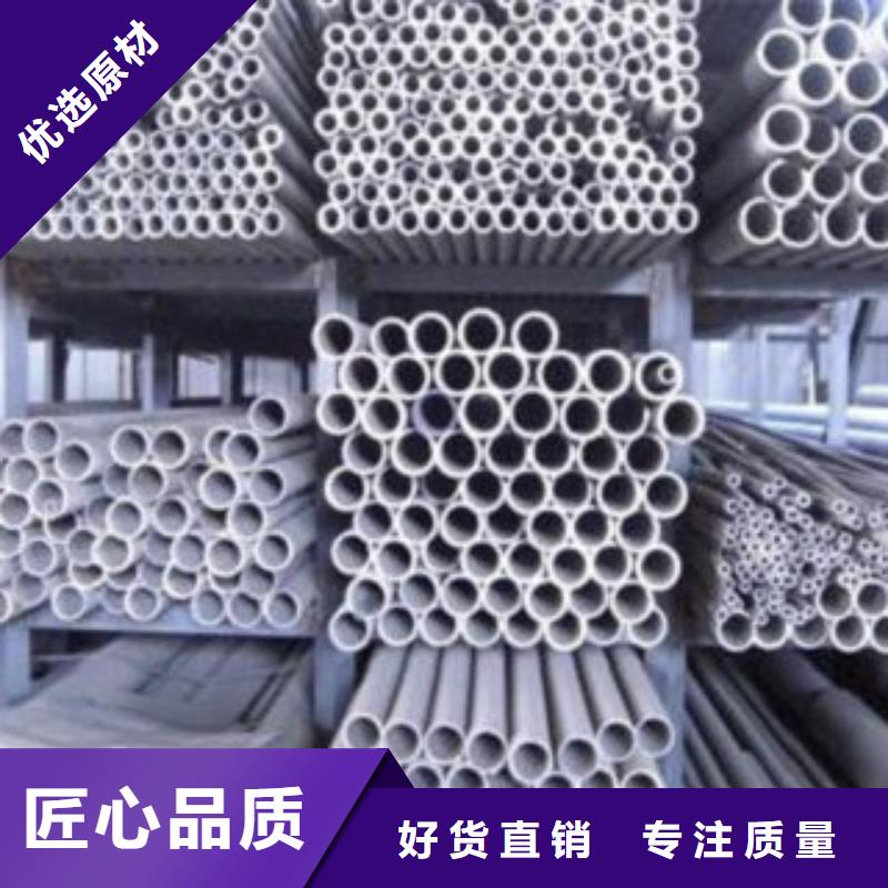 不銹鋼管行業(yè)優(yōu)選